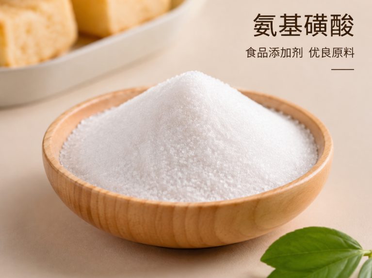 长春工业氨基磺酸